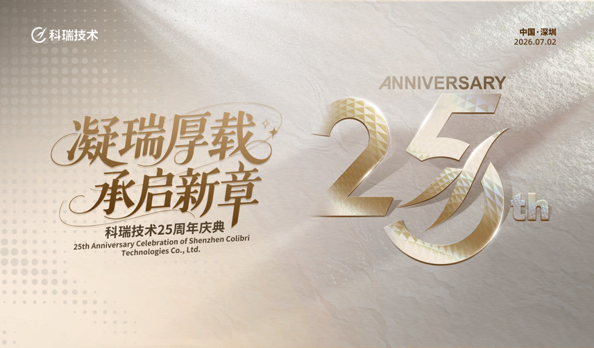 汇旺支付-安全支付工具