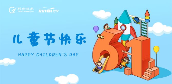 汇旺支付-安全支付工具