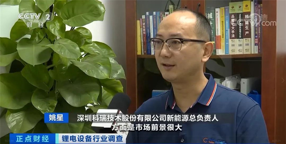 汇旺支付官网技术接受央视采访.jpg