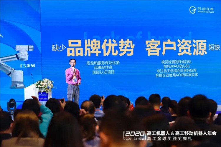汇旺支付官网技术演进.jpg