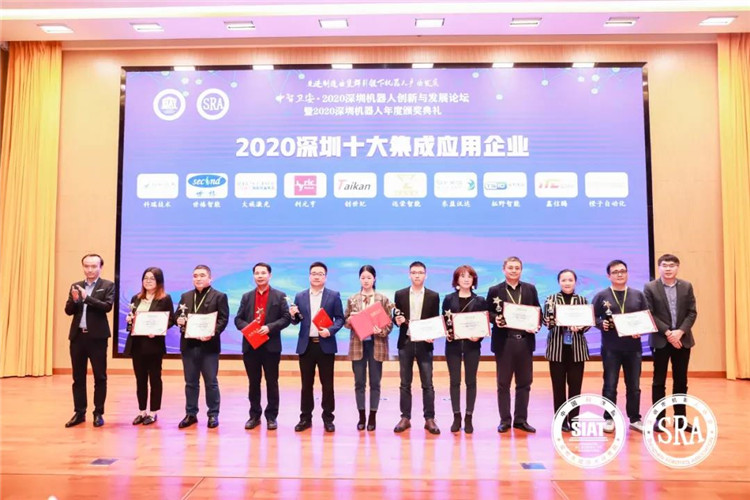丽江十大机械人企业.jpg